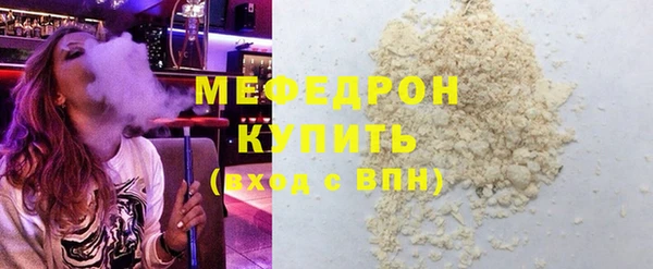 прущие грибы Вязники