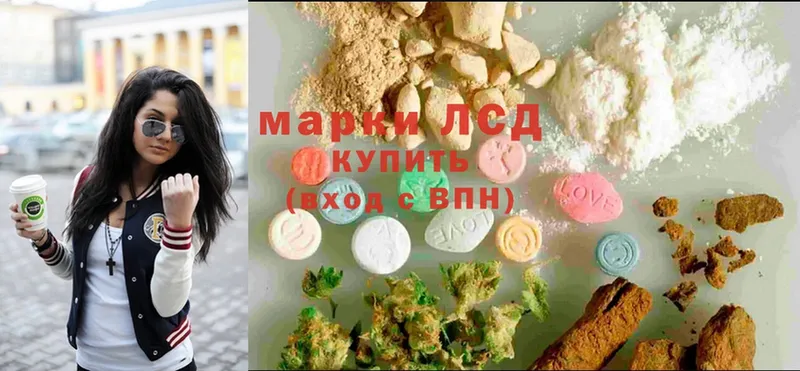 ЛСД экстази ecstasy  Шлиссельбург 